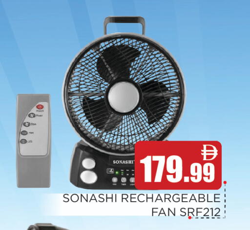 available at عين المدينة هايبرماركت in الإمارات العربية المتحدة , الامارات - الشارقة / عجمان