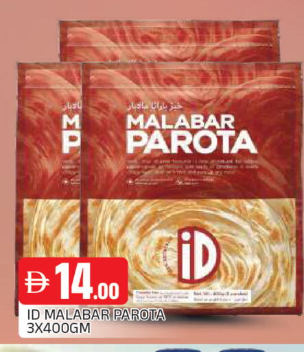 available at المدينة in الإمارات العربية المتحدة , الامارات - الشارقة / عجمان