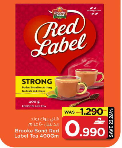 available at MARK & SAVE in Oman - Muscat