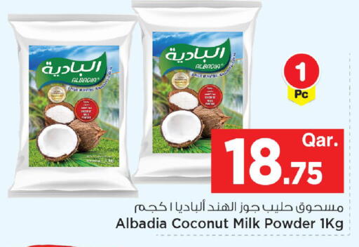 Coconut available at Mark & Save  in Qatar - Al Khor