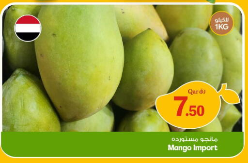Mango available at بن داود in قطر - الدوحة