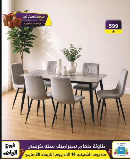 available at Al Hussain Top Up in KSA, Saudi Arabia, Saudi - Riyadh