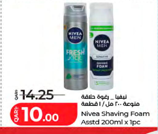 available at LuLu Hypermarket in Qatar - Al Shamal