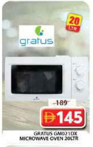 available at Grand Hyper Market in UAE - Dubai
