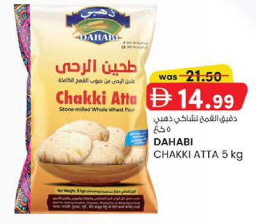 available at Safa Express Supermarket in UAE - Abu Dhabi