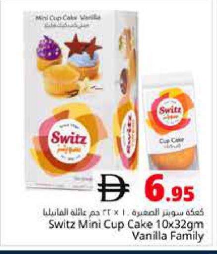Vanilla available at Pasons Hypermarket in UAE - Dubai