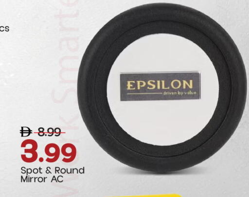available at Mark & Save in UAE - Abu Dhabi