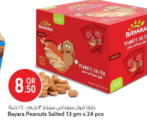 available at سفاري هايبر ماركت in قطر - الوكرة