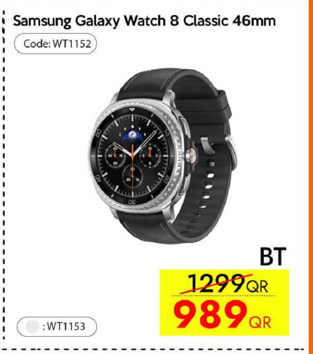 available at آي كونكت in قطر - الضعاين