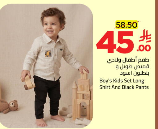 available at وهج مارت in مملكة العربية السعودية, السعودية, سعودية - جدة