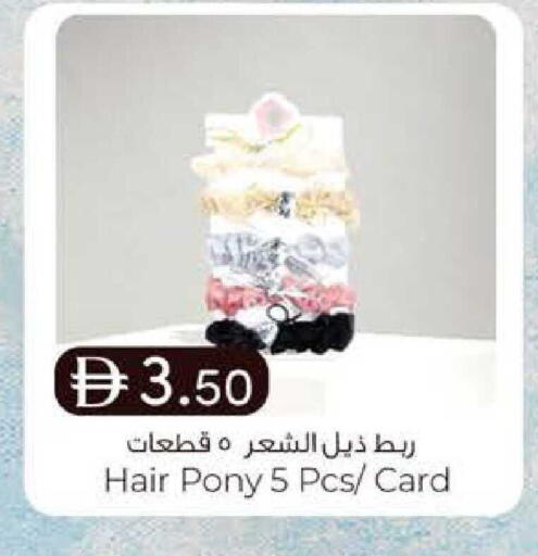 available at ك. الم. للتجارة in الإمارات العربية المتحدة , الامارات - أبو ظبي