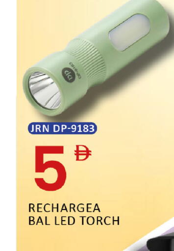 available at المدينة in الإمارات العربية المتحدة , الامارات - الشارقة / عجمان