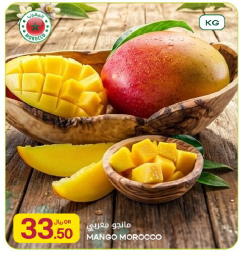 Mango from Morocco available at شركة الميرة للمواد الاستهلاكية in قطر - الشمال