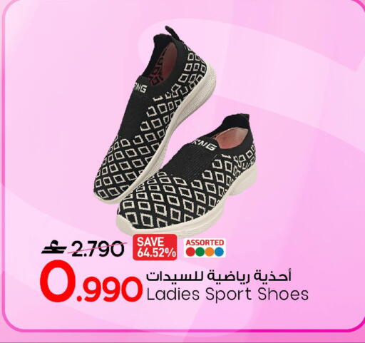 available at مارك & سايف in عُمان - صُحار‎