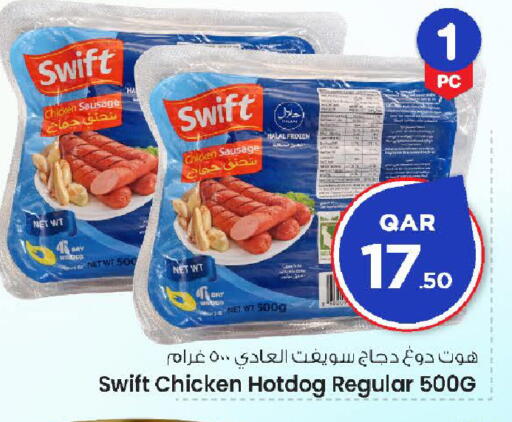 available at مارك & سيف in قطر - الضعاين