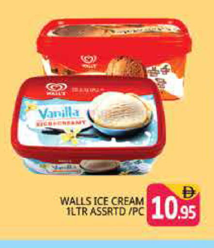 Vanilla available at Pasons Hypermarket in UAE - Dubai