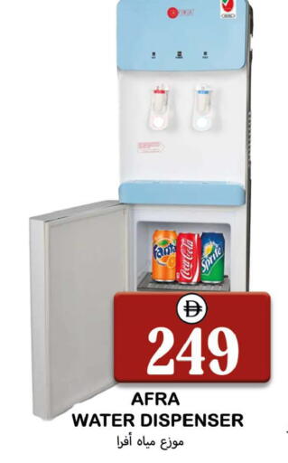 available at سوق المبارك هايبرماركت in الإمارات العربية المتحدة , الامارات - الشارقة / عجمان