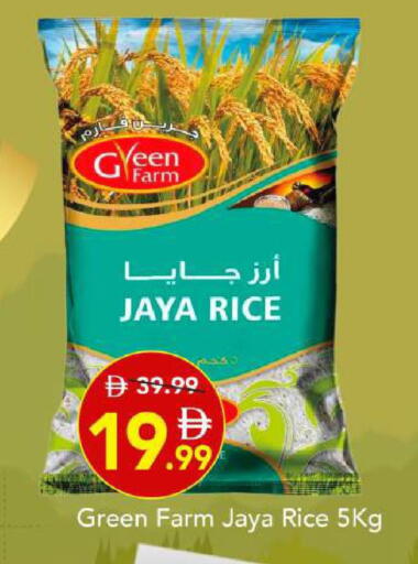 available at Mark & Save in UAE - Dubai