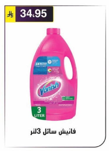 available at Al Hussain Top Up in KSA, Saudi Arabia, Saudi - Riyadh