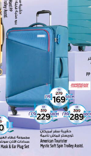 available at سفاري هايبرماركت in الإمارات العربية المتحدة , الامارات - دبي