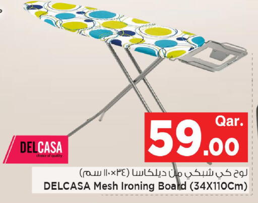 available at مارك & سيف in قطر - الوكرة