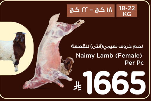 available at Mark & Save in KSA, Saudi Arabia, Saudi - Al Khobar