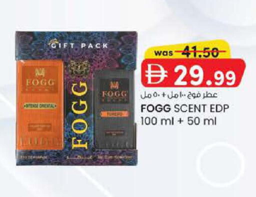 available at ك. إم. هايبرماركت in الإمارات العربية المتحدة , الامارات - ٱلْعَيْن‎