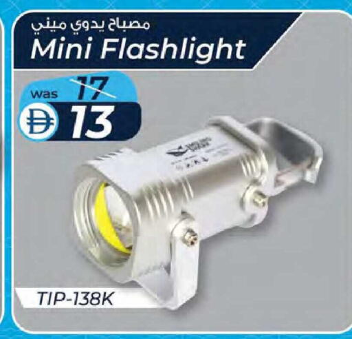 available at K M Trading  in UAE - Dubai