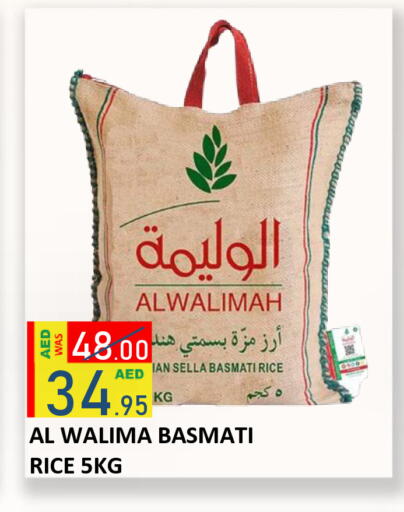available at رويال جلف هايبرماركت in الإمارات العربية المتحدة , الامارات - أبو ظبي