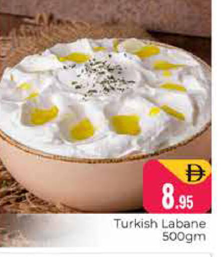 available at Pasons Hypermarket in UAE - Dubai