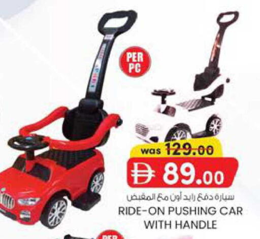 available at K M Trading  in UAE - Fujairah