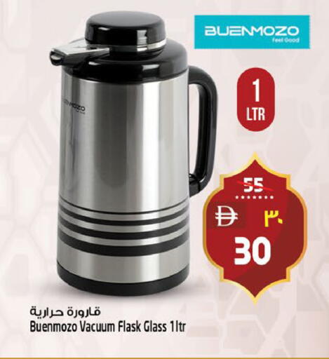available at Safari Hypermarket in UAE - Sharjah / Ajman