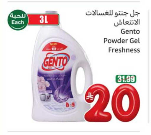 available at أسواق عبد الله العثيم in مملكة العربية السعودية, السعودية, سعودية - عنيزة
