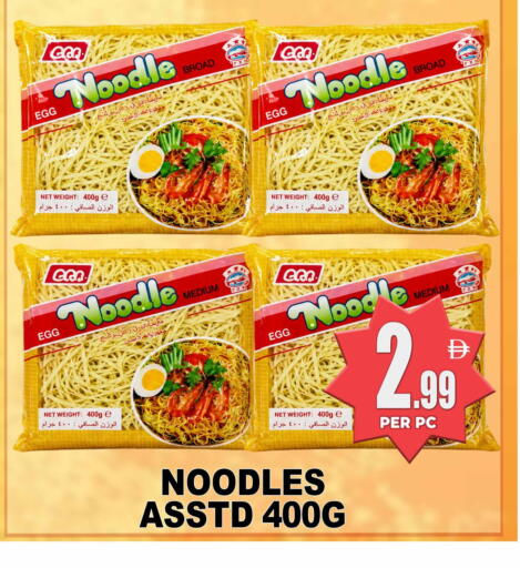 available at Centro Discount Center in UAE - Dubai
