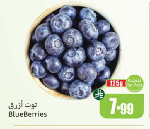 available at Othaim Markets in KSA, Saudi Arabia, Saudi - Unayzah