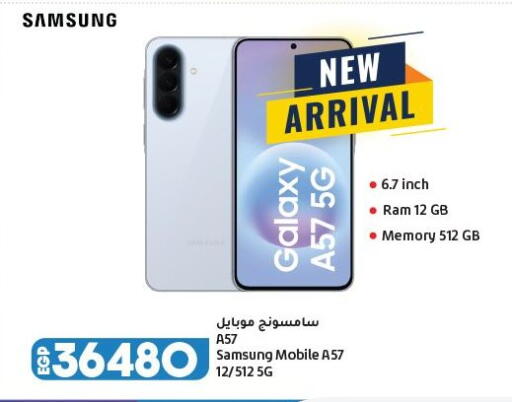 available at لولو هايبرماركت in Egypt