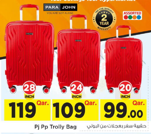available at مارك & سيف in قطر - الوكرة