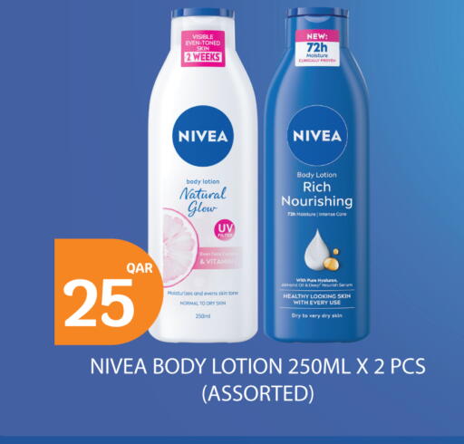available at City Hypermarket in Qatar - Al Shamal