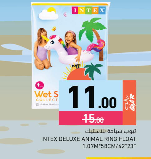 available at أسواق رامز in قطر - الوكرة