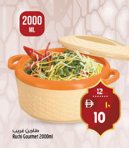 available at Safari Hypermarket  in UAE - Dubai