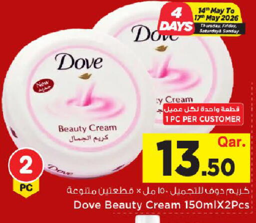 available at مارك & سيف in قطر - الضعاين