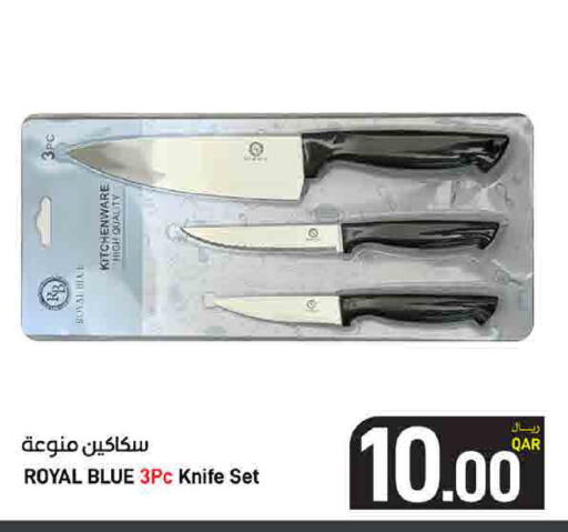 available at ســبــار in قطر - الدوحة
