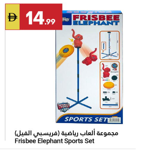 available at Grand Emirates Market in UAE - Abu Dhabi