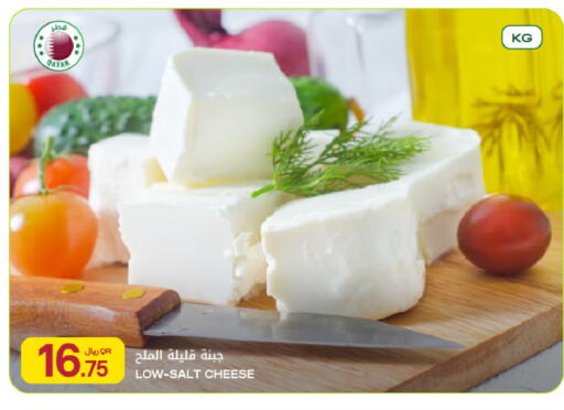 available at شركة الميرة للمواد الاستهلاكية in قطر - الشمال