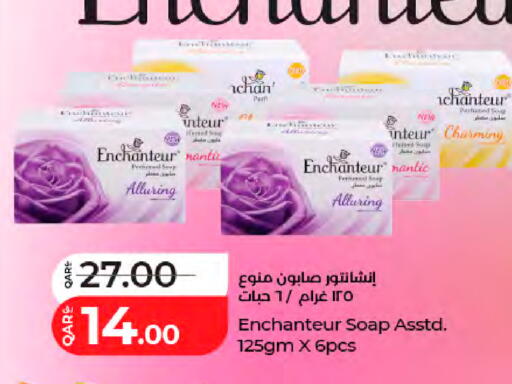 available at LuLu Hypermarket in Qatar - Doha