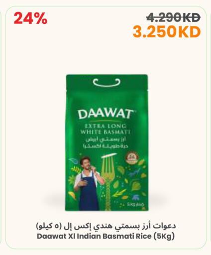 available at The Sultan Center in Kuwait - Jahra Governorate