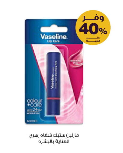 available at صيدليات انوفا in مملكة العربية السعودية, السعودية, سعودية - المجمعة