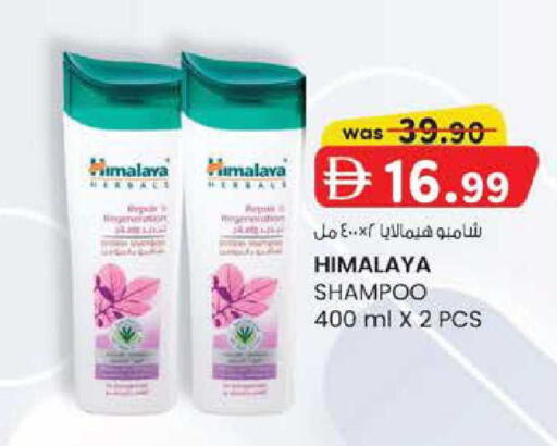 available at Safa Express Supermarket in UAE - Abu Dhabi