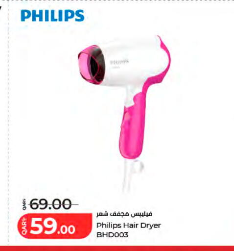 available at LuLu Hypermarket in Qatar - Al-Shahaniya