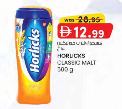 available at K M Trading  in UAE - Dubai
